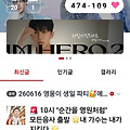 댓글 첨부 이미지