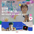 댓글 첨부 이미지