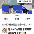 댓글 첨부 이미지