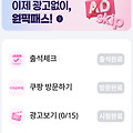 댓글 첨부 이미지