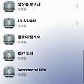 댓글 첨부 이미지