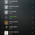 댓글 첨부 이미지