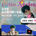 댓글 첨부 이미지