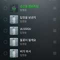 댓글 첨부 이미지
