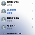 댓글 첨부 이미지