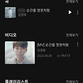 댓글 첨부 이미지