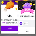 댓글 첨부 이미지