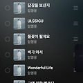 댓글 첨부 이미지