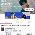 댓글 첨부 이미지
