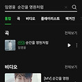 댓글 첨부 이미지