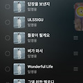 댓글 첨부 이미지