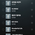 댓글 첨부 이미지