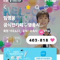 댓글 첨부 이미지