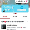 댓글 첨부 이미지