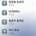댓글 첨부 이미지