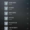 댓글 첨부 이미지