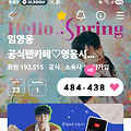 댓글 첨부 이미지