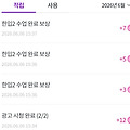 댓글 첨부 이미지
