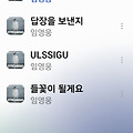 댓글 첨부 이미지