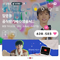 댓글 첨부 이미지