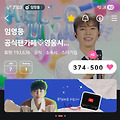 댓글 첨부 이미지