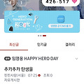 댓글 첨부 이미지
