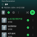 댓글 첨부 이미지