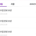 댓글 첨부 이미지