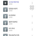 댓글 첨부 이미지