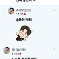댓글 첨부 이미지