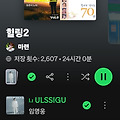 댓글 첨부 이미지
