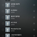 댓글 첨부 이미지