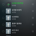 댓글 첨부 이미지