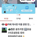 댓글 첨부 이미지
