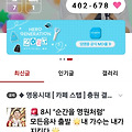 댓글 첨부 이미지