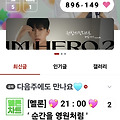 댓글 첨부 이미지