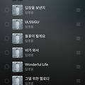 댓글 첨부 이미지
