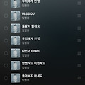 댓글 첨부 이미지