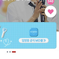 댓글 첨부 이미지