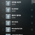 댓글 첨부 이미지