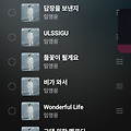 댓글 첨부 이미지