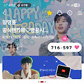 댓글 첨부 이미지