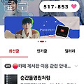 댓글 첨부 이미지