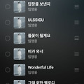 댓글 첨부 이미지