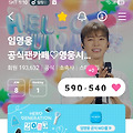 댓글 첨부 이미지