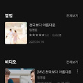 댓글 첨부 이미지