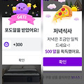 댓글 첨부 이미지
