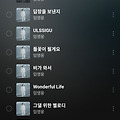 댓글 첨부 이미지