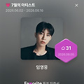 댓글 첨부 이미지