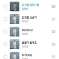 댓글 첨부 이미지
